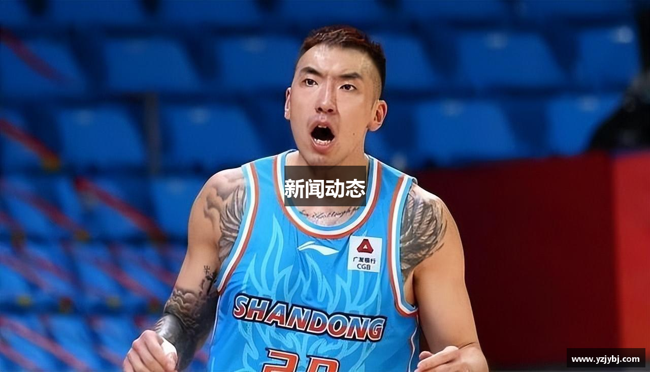 新闻动态